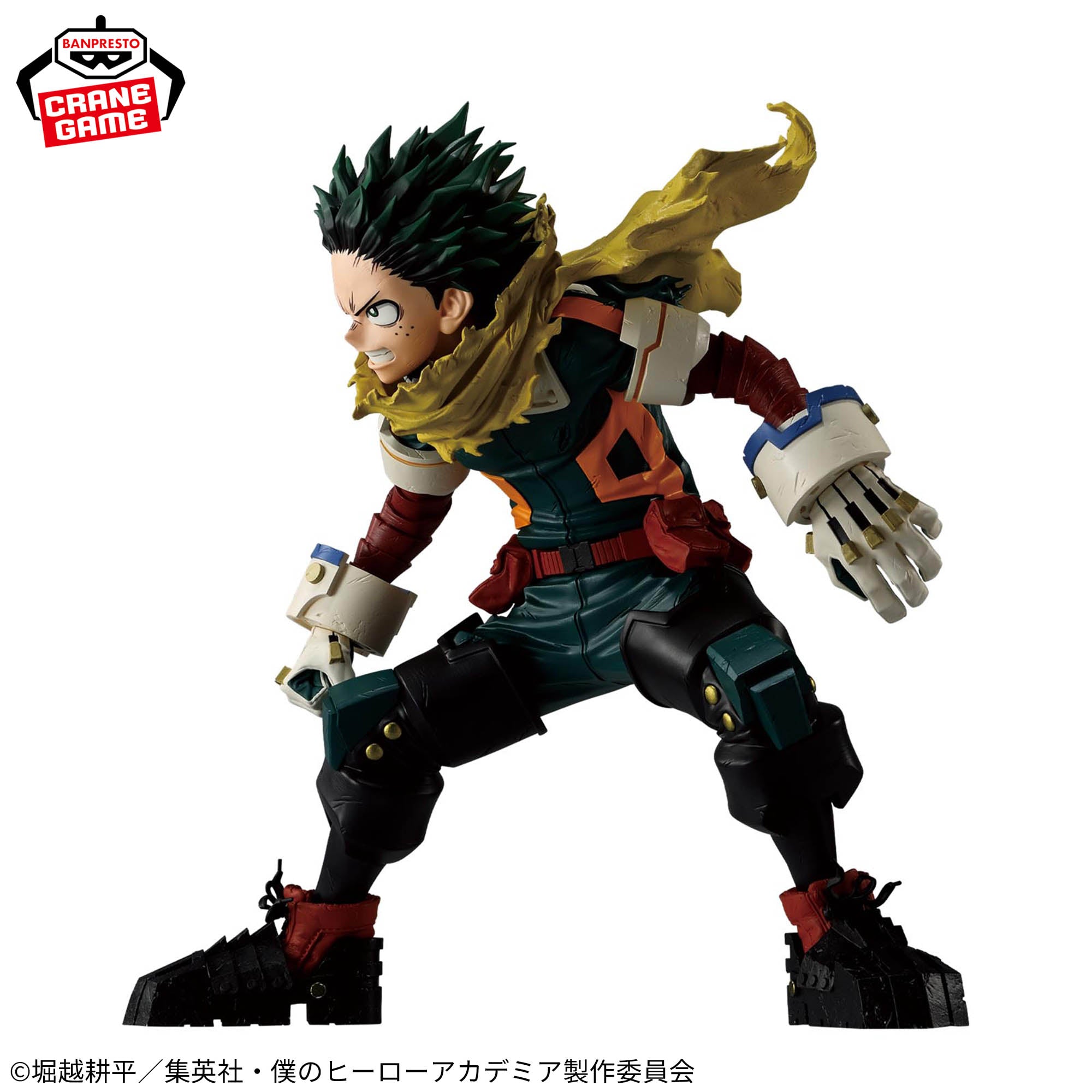 My Hero Academia Grandista - Izuku Midoriya