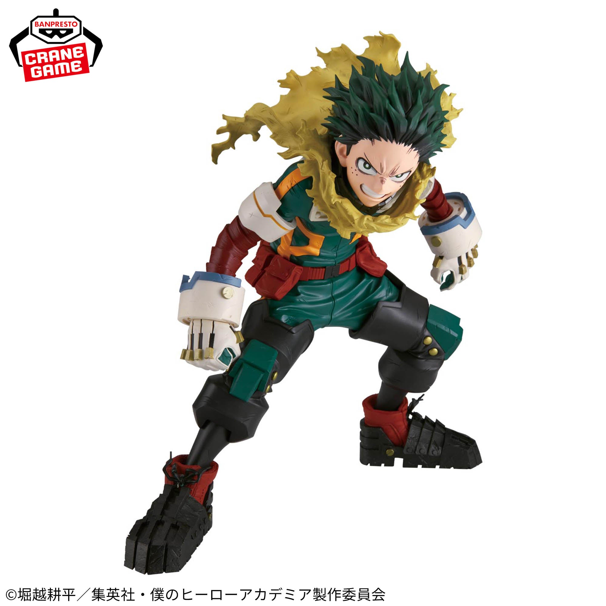 My Hero Academia Grandista - Izuku Midoriya