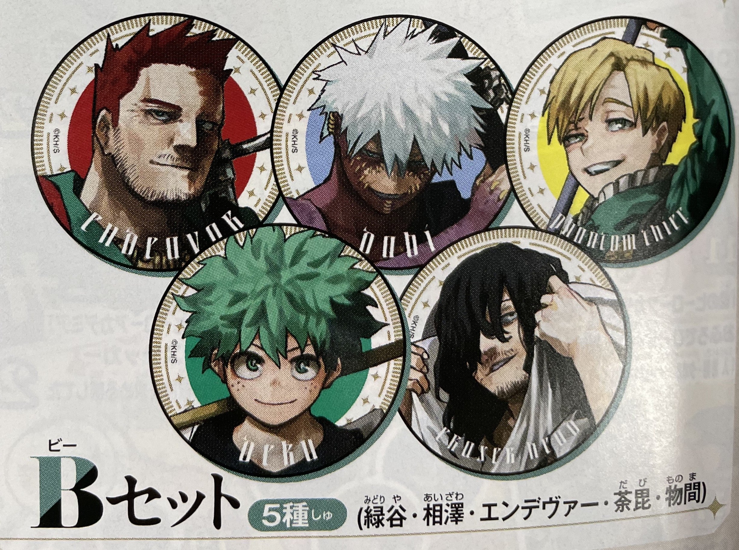 My Hero Academia Jump Giga 2025 Autumn - New Top Ten World Best Hero Can Badge (2 sets / 10 types in total) [Pre-Order Jun 2026]