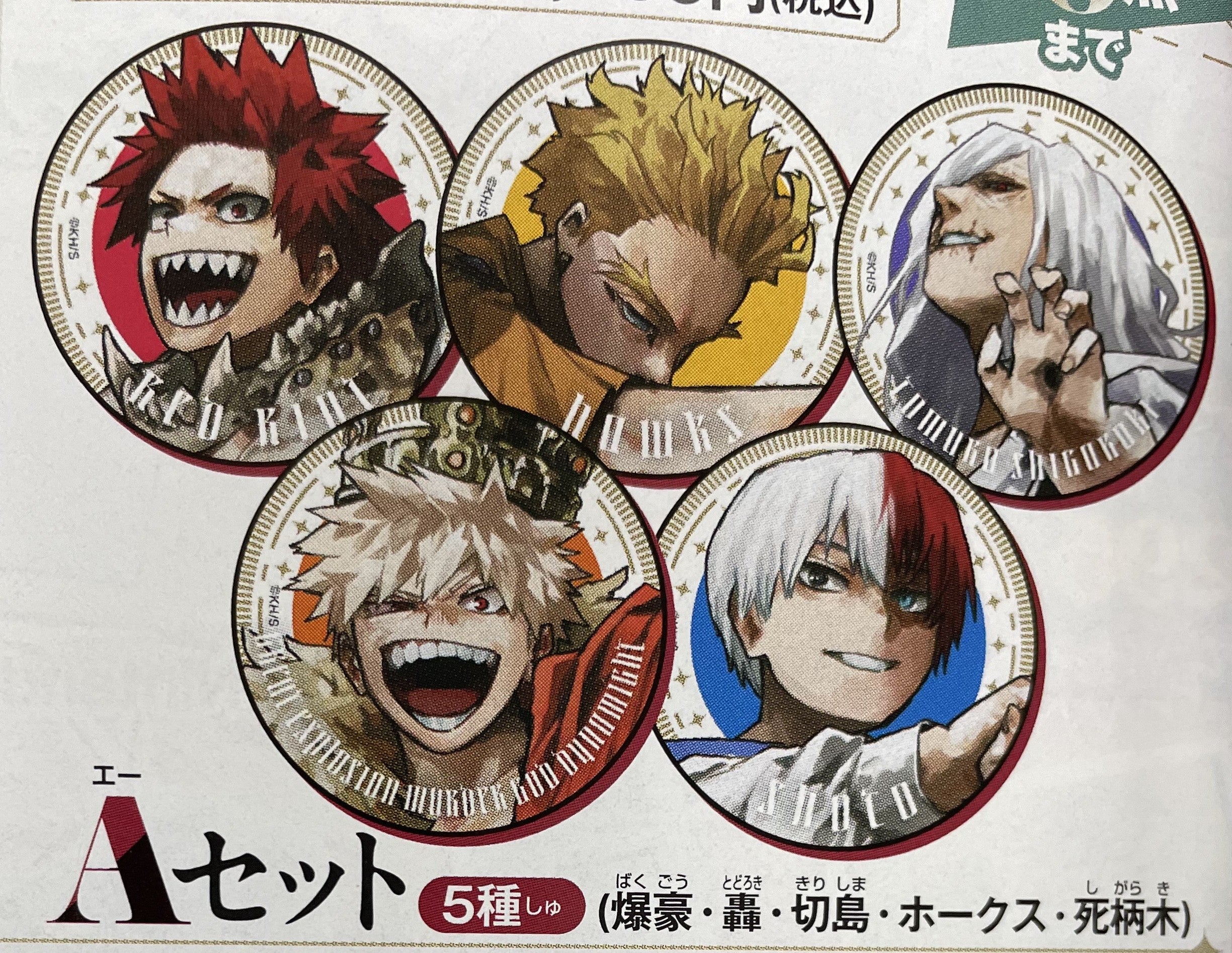 My Hero Academia Jump Giga 2025 Autumn - New Top Ten World Best Hero Can Badge (2 sets / 10 types in total) [Pre-Order Jun 2026]