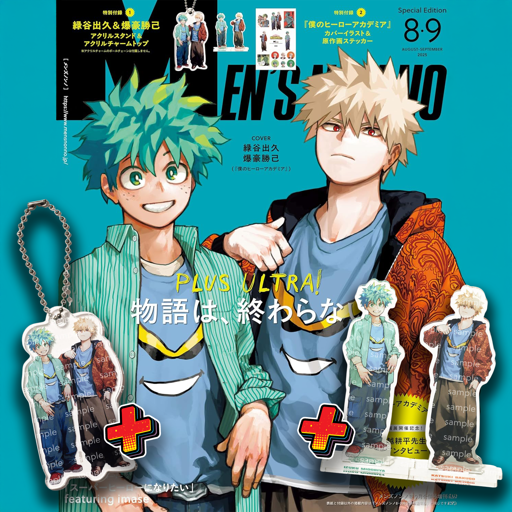 My Hero Academia MEN'S NON-NO Magazine 8•9 - 2025 Special Edition My Hero Academia Cover Version with Bonus