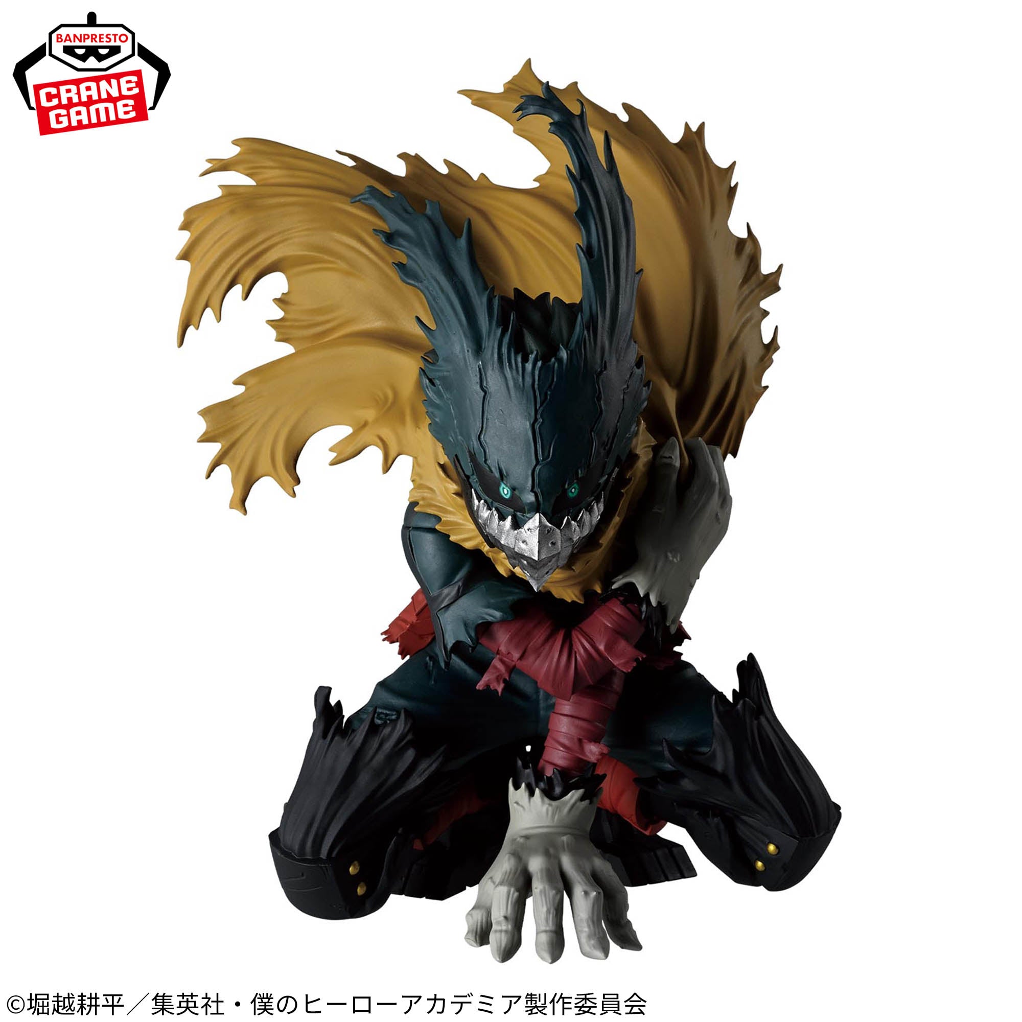 My Hero Academia Maximatic - Izuku Midoriya III [Pre-Order Mar