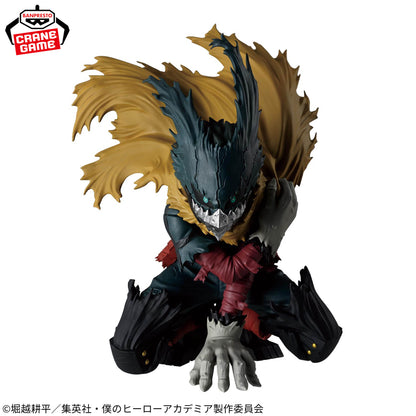My Hero Academia Maximatic - Izuku Midoriya III