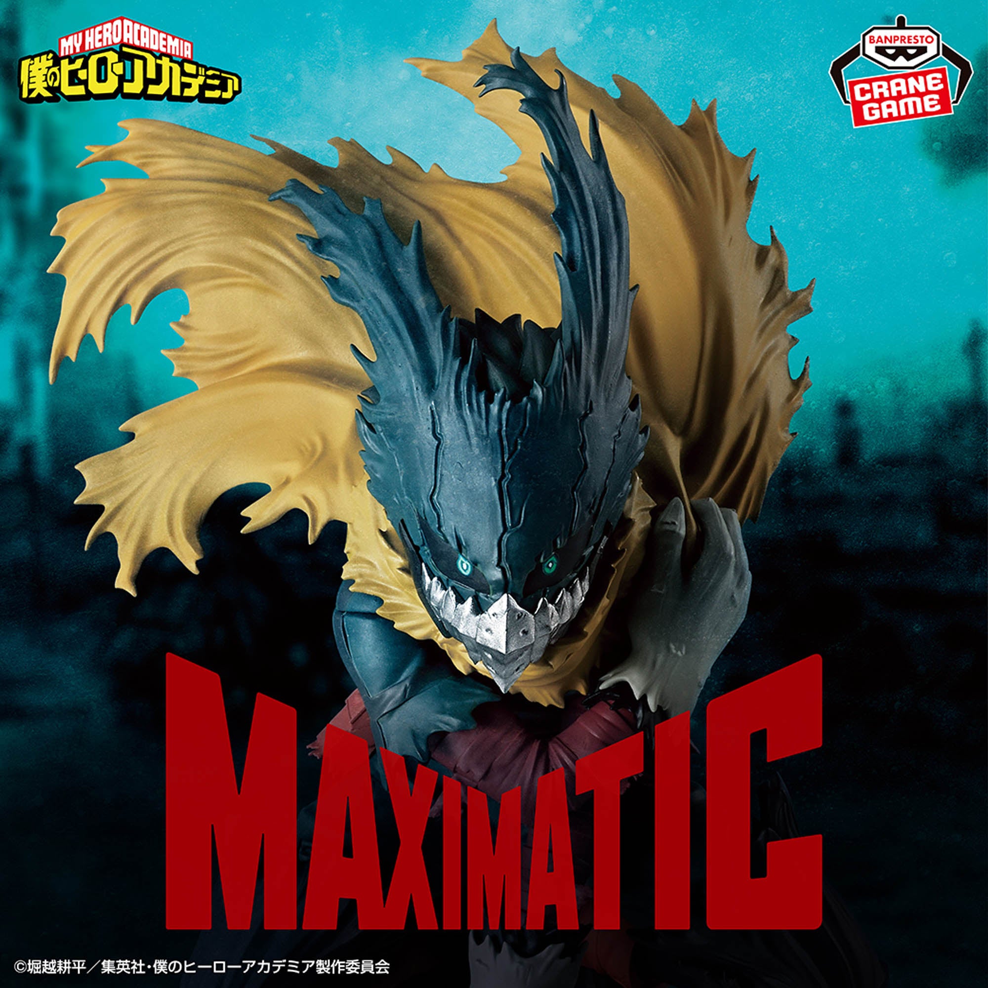 My Hero Academia Maximatic - Izuku Midoriya III [Pre-Order Mar 2026]