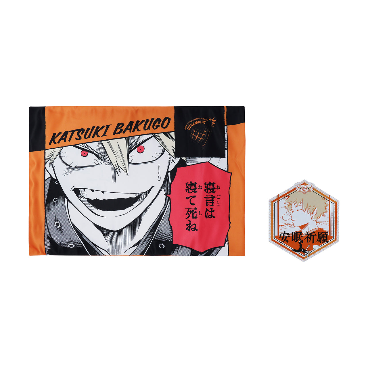 My Hero Academia Original Art Exhibition - Bakugo Katsuki's Sleep and Die Sleep Pillow Cover (Comes with a Sticker for Good Sleep)