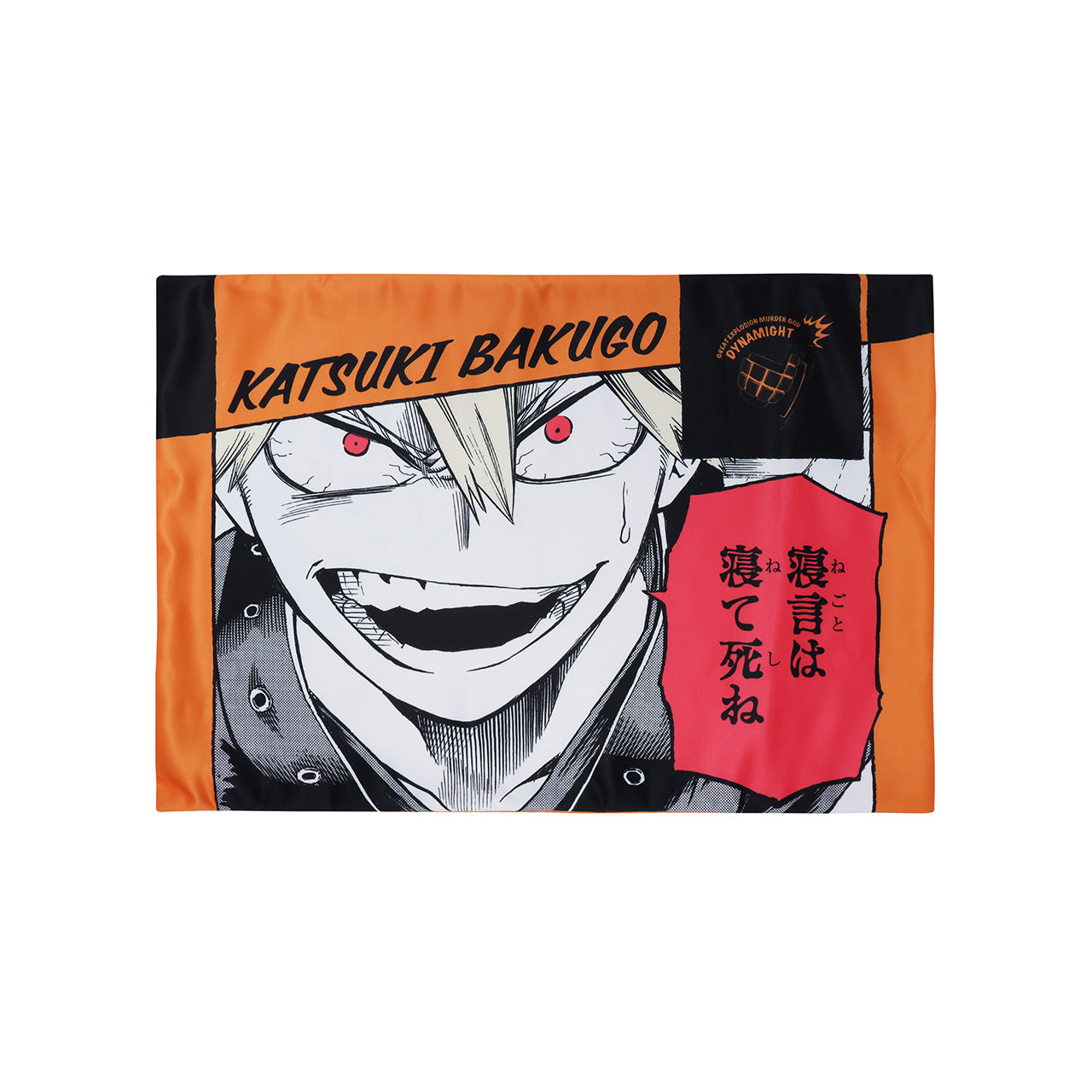 My Hero Academia Original Art Exhibition - Bakugo Katsuki's Sleep and Die Sleep Pillow Cover (Comes with a Sticker for Good Sleep)