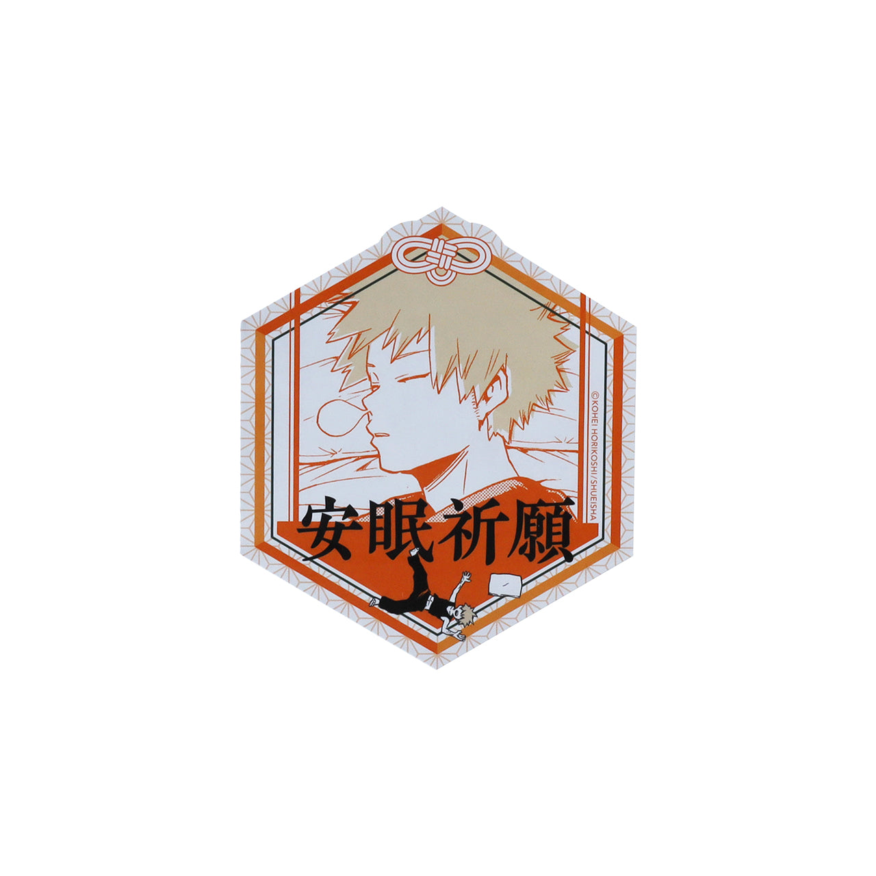 My Hero Academia Original Art Exhibition - Bakugo Katsuki's Sleep and Die Sleep Pillow Cover (Comes with a Sticker for Good Sleep)