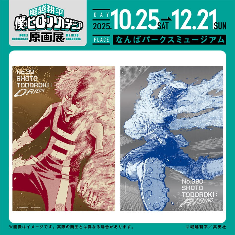 My Hero Academia Original Art Exhibition - Fukuoka Exposition A2 Art Poster Duo Set