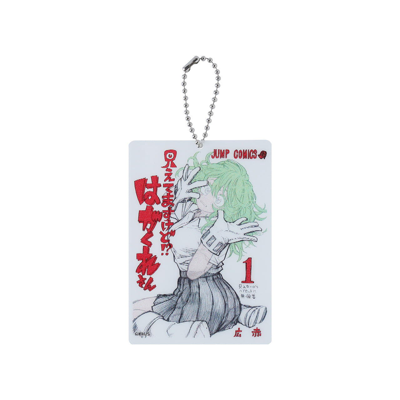 My Hero Academia Original Art Exhibition - I can see it!? Hagakure-san lenticular acrylic keychain