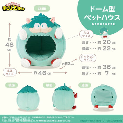 My Hero Academia Shobido - Pet House Dexeep
