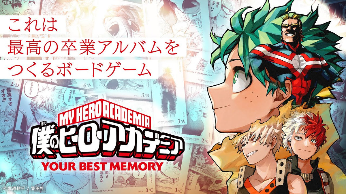 My Hero Academia YOUR BEST MEMORY The Board Game – JumpIchiban