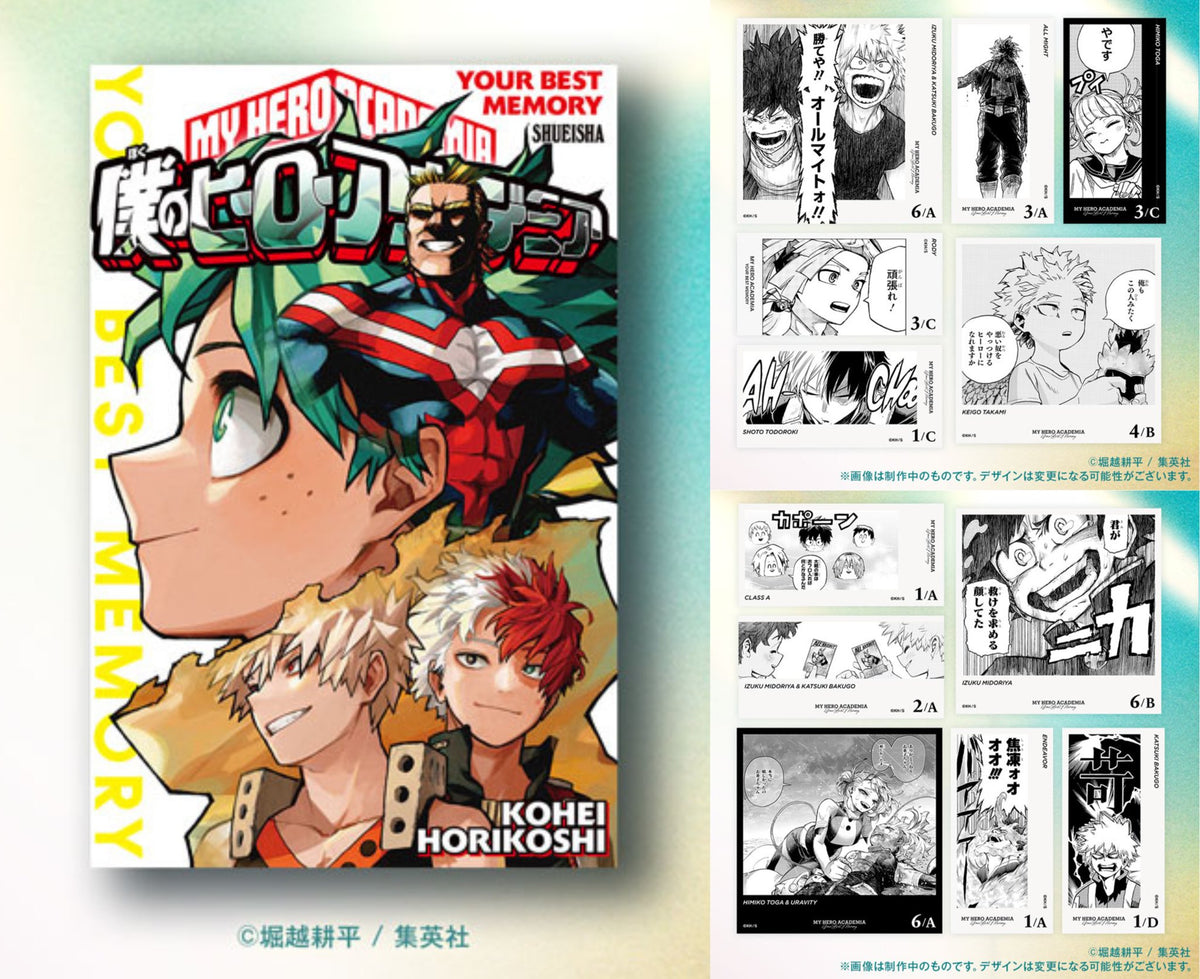 My Hero Academia YOUR BEST MEMORY The Board Game – JumpIchiban