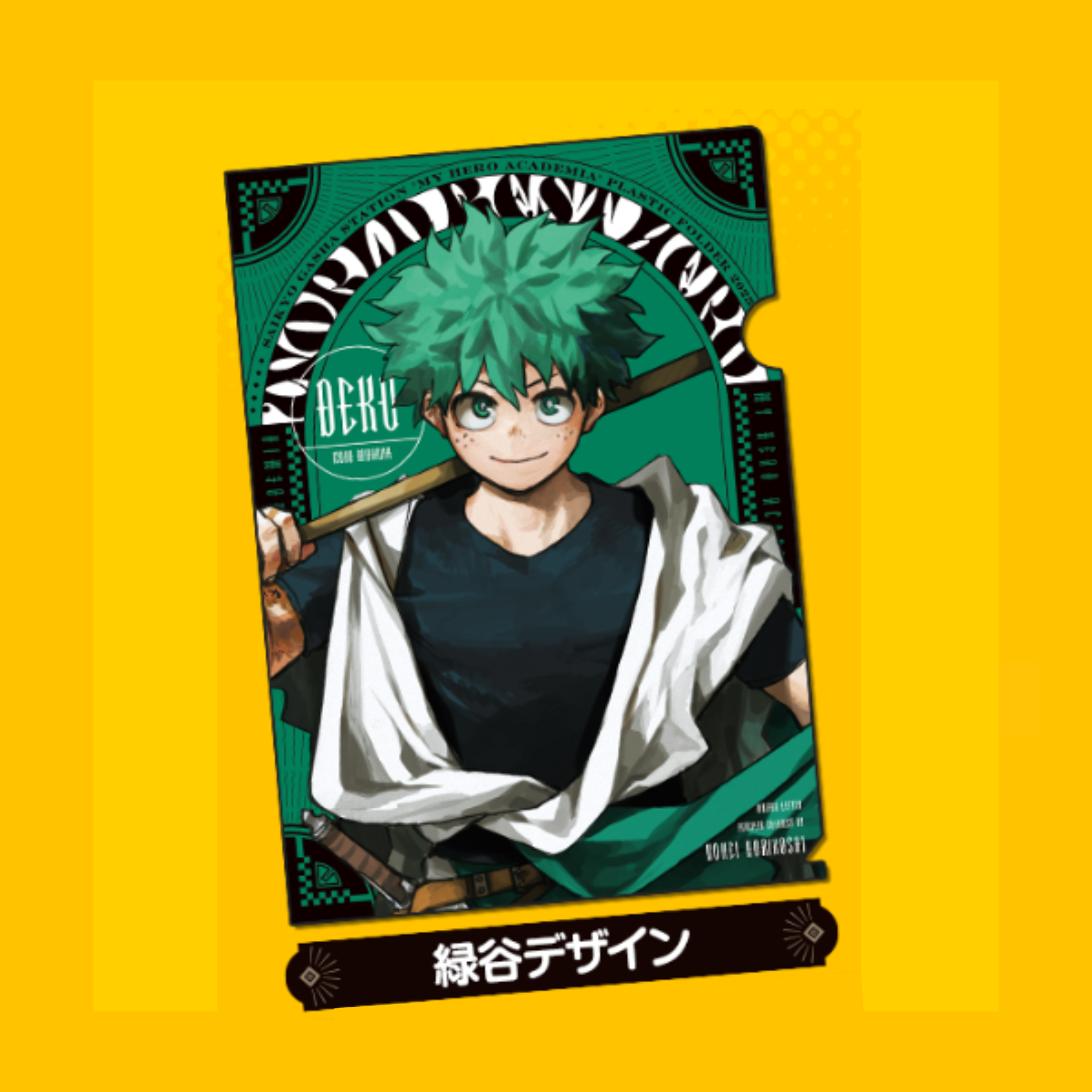 My Hero Academia x Saikyo Jump Gasha Station Exclusive - A4 Clear