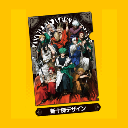 My Hero Academia x Saikyo Jump Gasha Station Exclusive - A4 Clear File New Top Ten