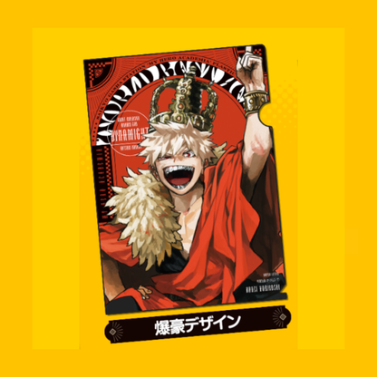 My Hero Academia x Saikyo Jump Gasha Station Exclusive - A4 Clear File Katsuki Bakugo