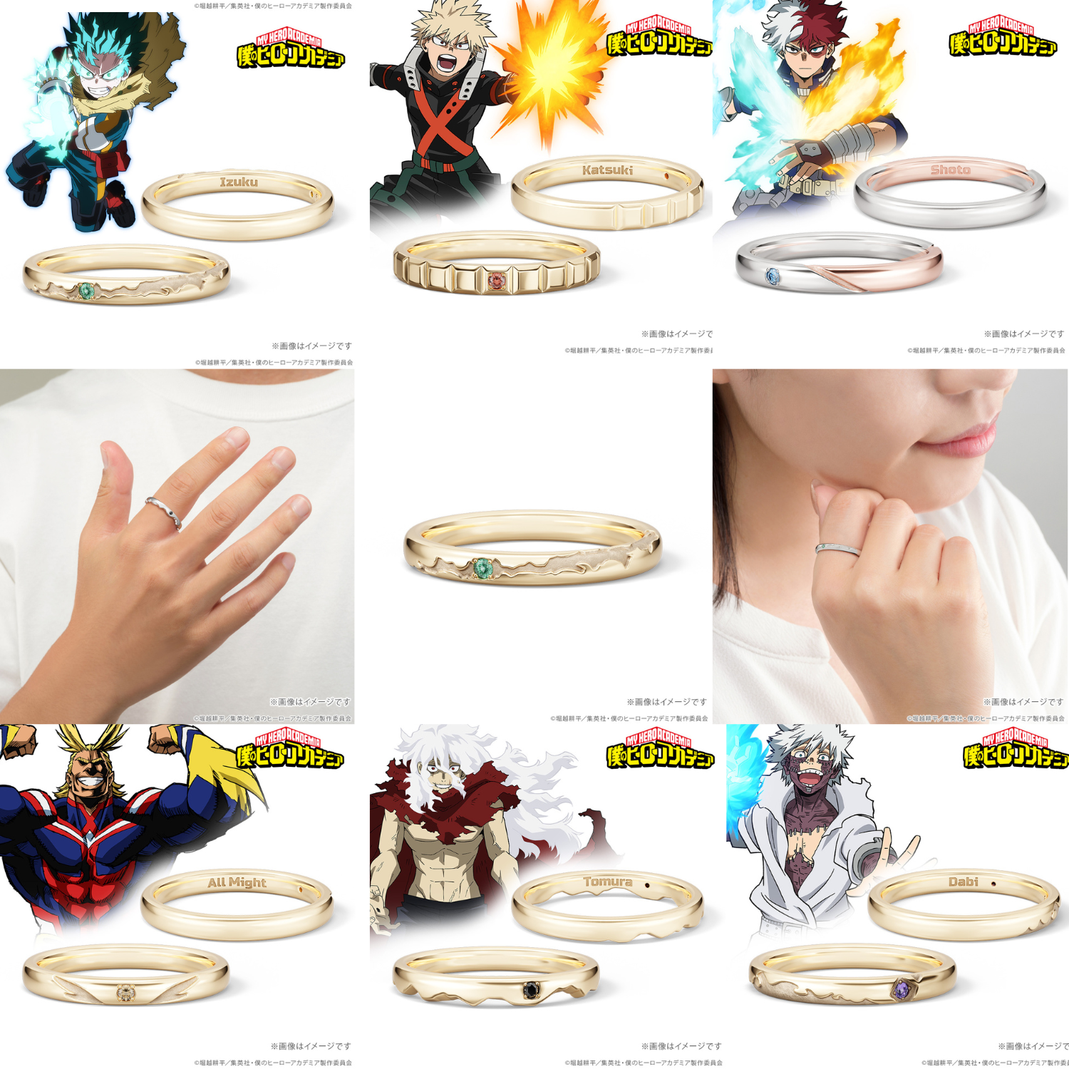 My Hero Academia x U-Treasure - Color Stone Ring Yellow Gold (6 Types) [Pre-Order Late Aug 2026]