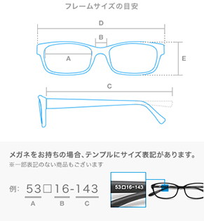 My Hero Academia x Zoff Glasses - Shota Aizawa Model