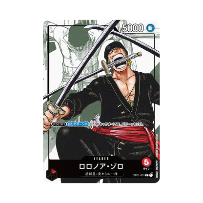 ONE PIECE CARD GAME PREMIUM CARD COLLECTION 25th ANNIVERSARY EDITION – JumpIchiban