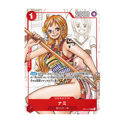 one piece card game 25th anniversary premium card collection ONE PIECE CARD GAME PREMIUM CARD COLLECTION 25th ANNIVERSARY EDITION – JumpIchiban