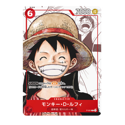 ONE PIECE CARD GAME PREMIUM CARD COLLECTION 25th ANNIVERSARY EDITION