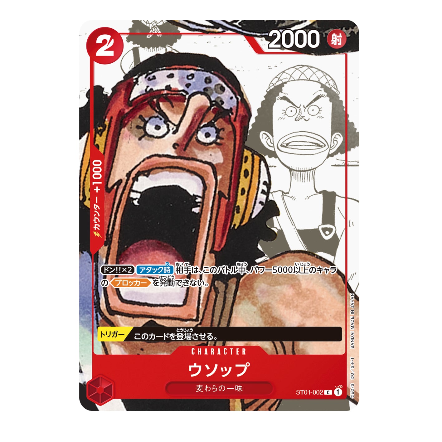 ONE PIECE CARD GAME PREMIUM CARD COLLECTION 25th ANNIVERSARY EDITION