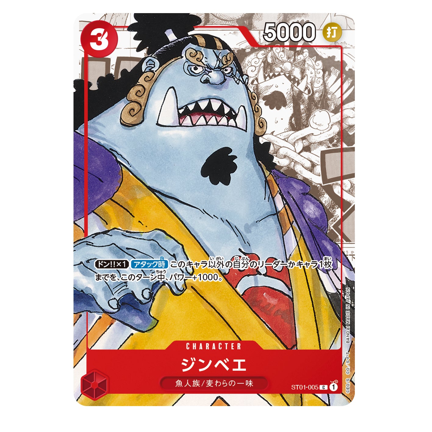 ONE PIECE CARD GAME PREMIUM CARD COLLECTION 25th ANNIVERSARY EDITION