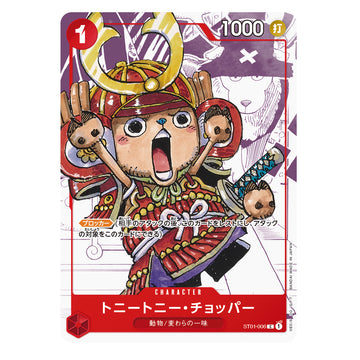 ONE PIECE - Card Game - Premium Card Collection - 25th Edition