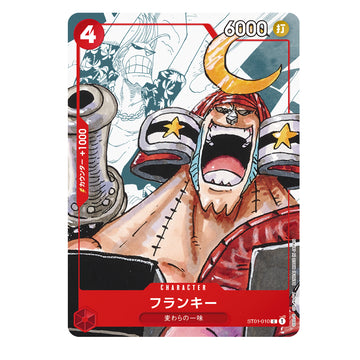 Jeu de Cartes One Piece - Chopper - Boutique Variantes Paris