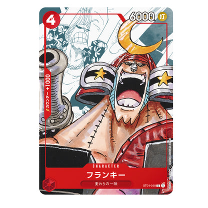 ONE PIECE CARD GAME PREMIUM CARD COLLECTION 25th ANNIVERSARY EDITION