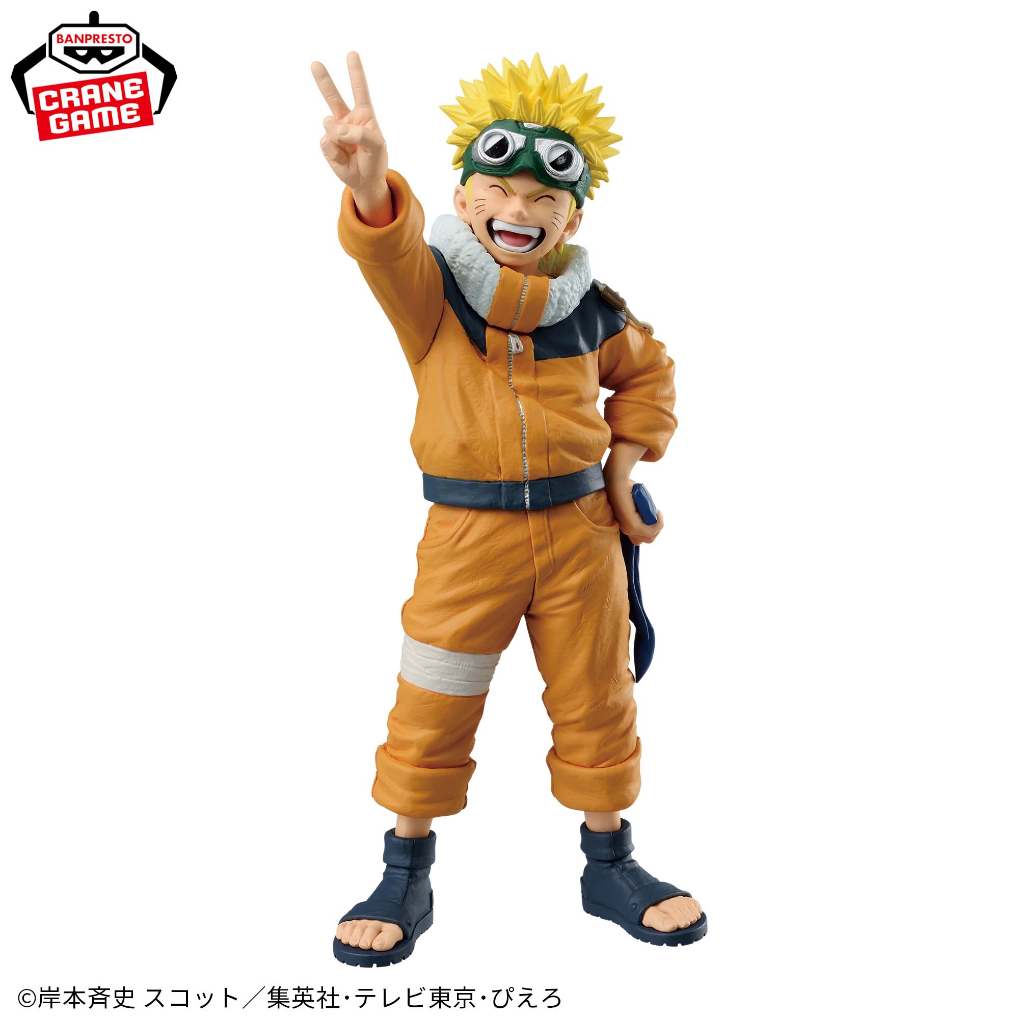 NARUTO BANPRESTO FIGURE COLOSSEUM Sculpted Ninja World War Uzumaki Naruto