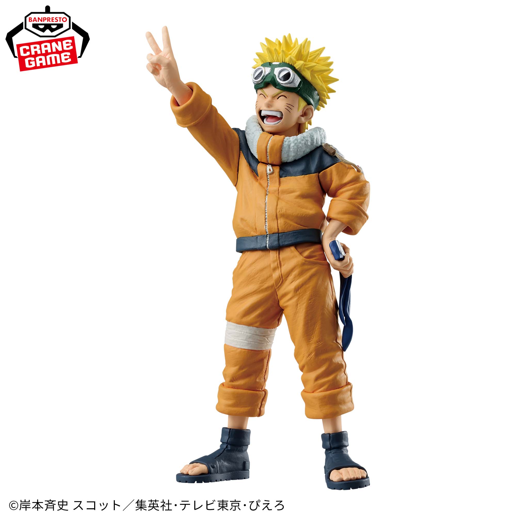 NARUTO BANPRESTO FIGURE COLOSSEUM Sculpted Ninja World War Uzumaki Naruto