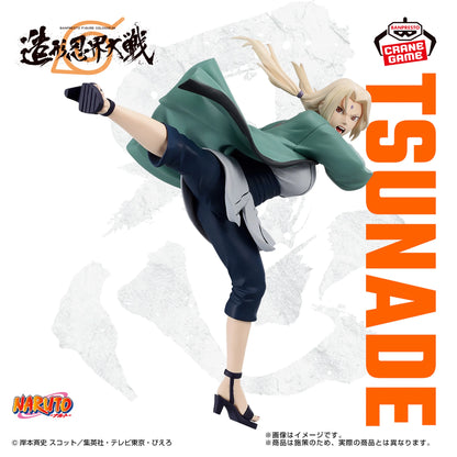 NARUTO BANPRESTO FIGURE COLOSSEUM from the Ninja World Wars - Tsunade