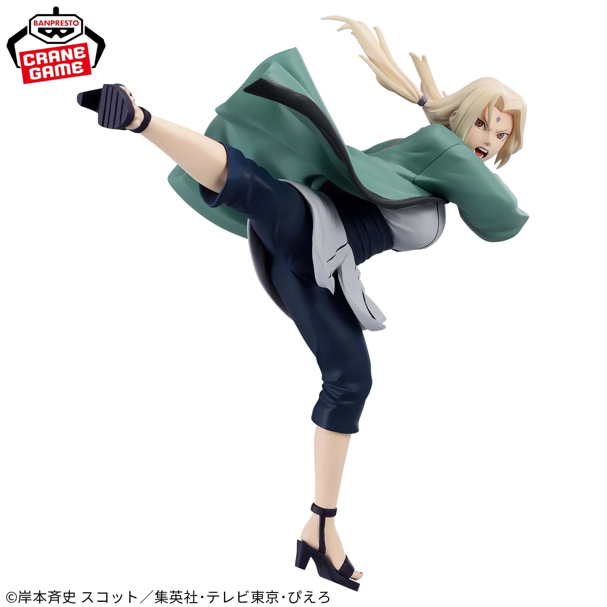 NARUTO BANPRESTO FIGURE COLOSSEUM from the Ninja World Wars - Tsunade