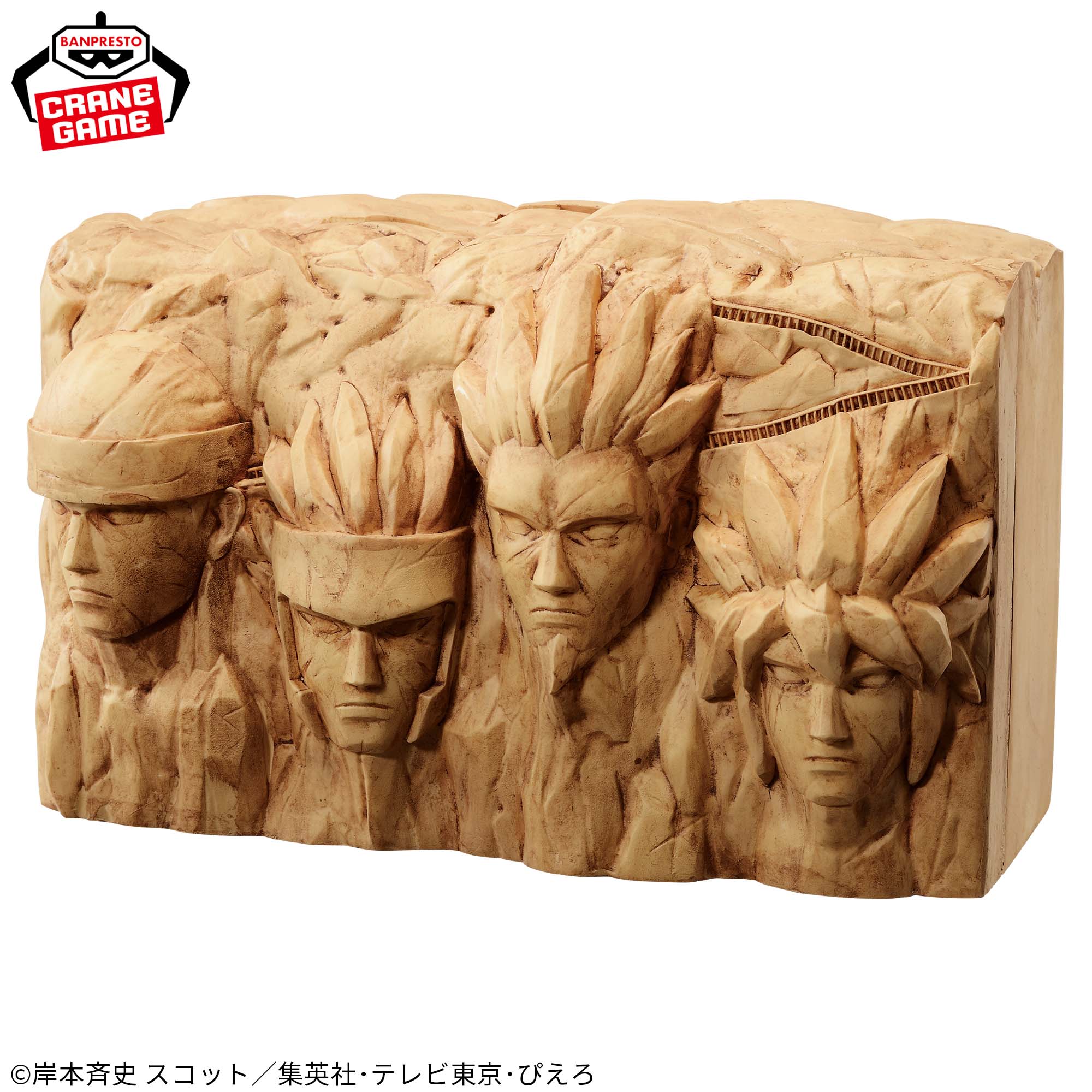 NARUTO Fig Life! Hokage Rock