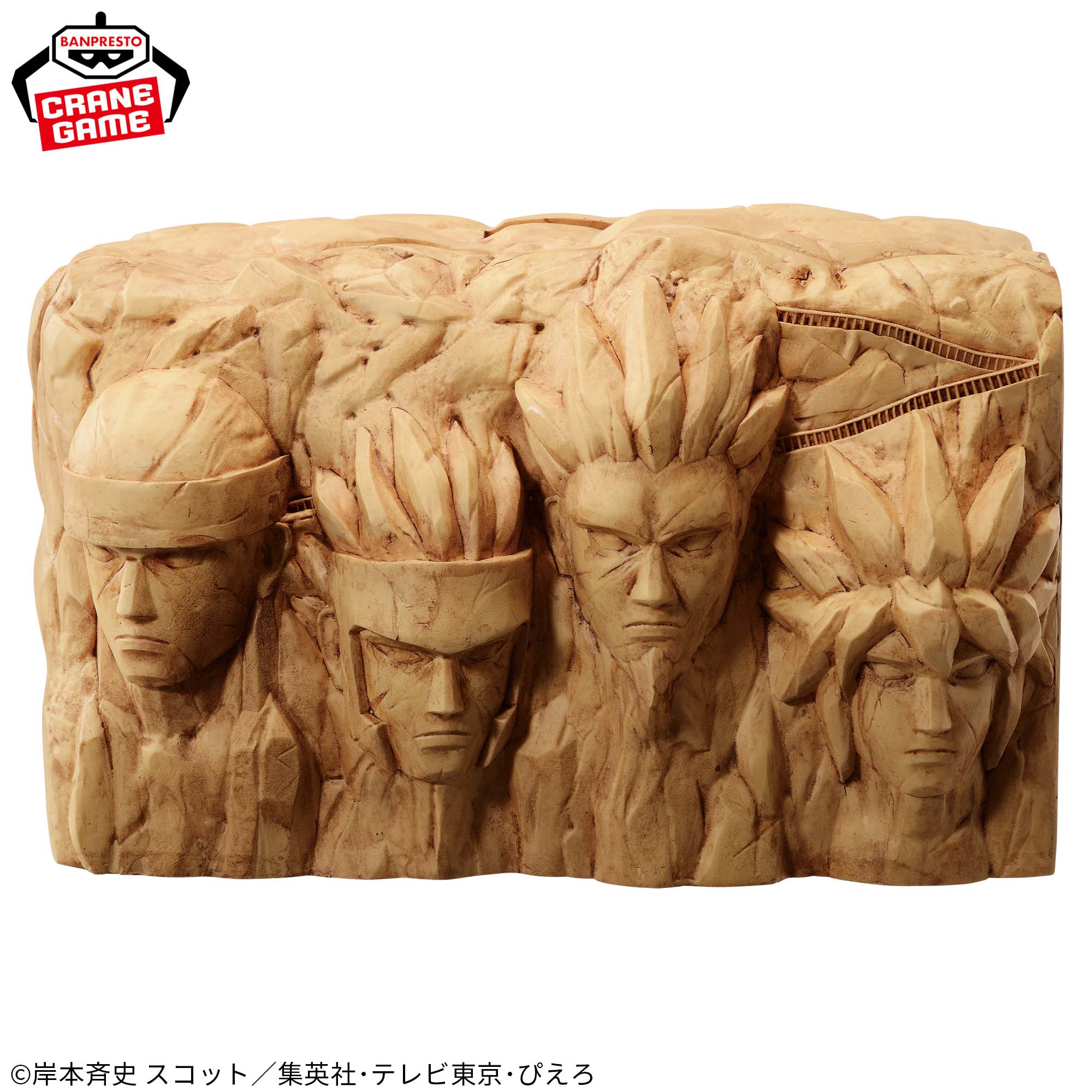 NARUTO Fig Life! Hokage Rock