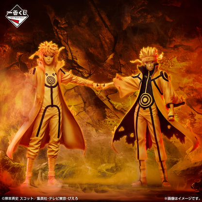 ICHIBAN KUJI NARUTO Shippuden Connected Feelings - D Prize - Uzumaki Naruto (Kurama Link Mode) MASTERLISE