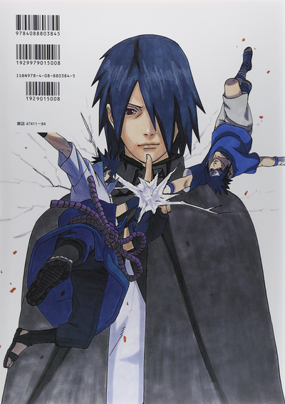 Naruto Illustration Collection Uzumaki Naruto - Jump Comics