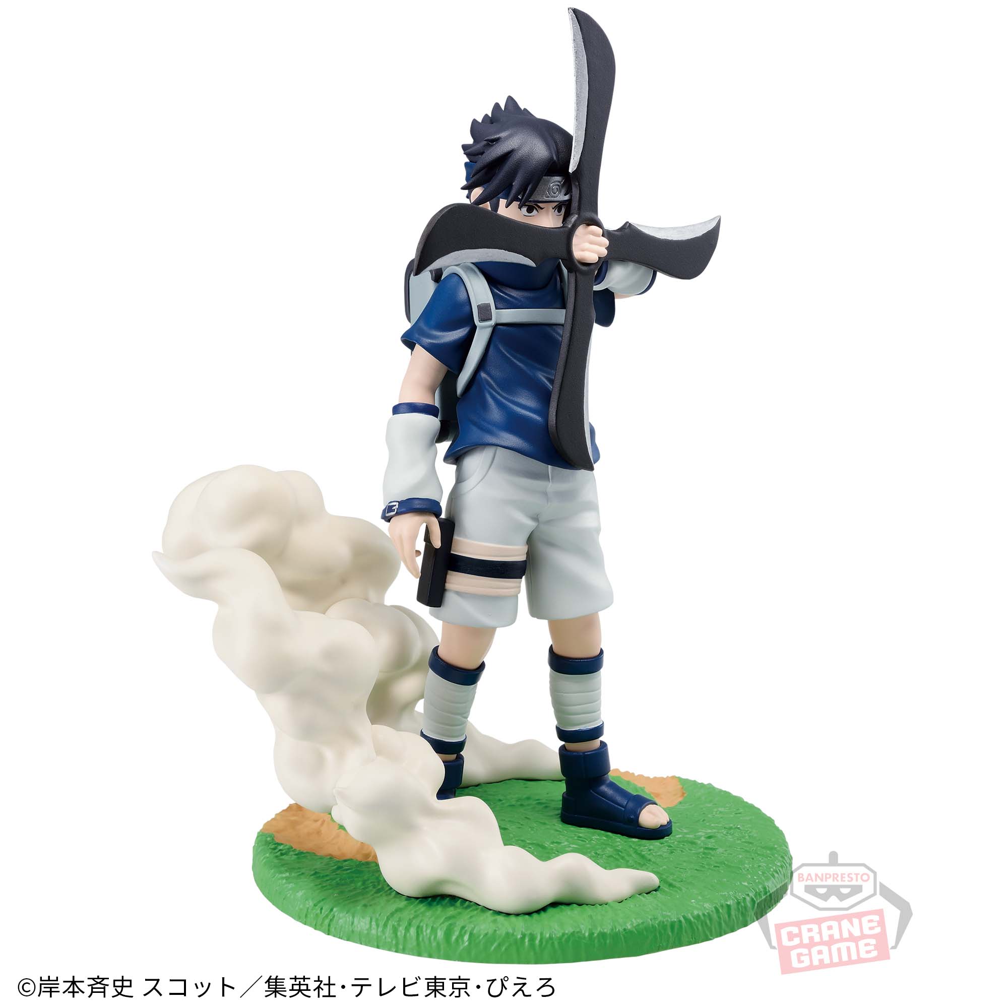 NARUTO MEMORABLE SAGA - SASUKE UCHIHA