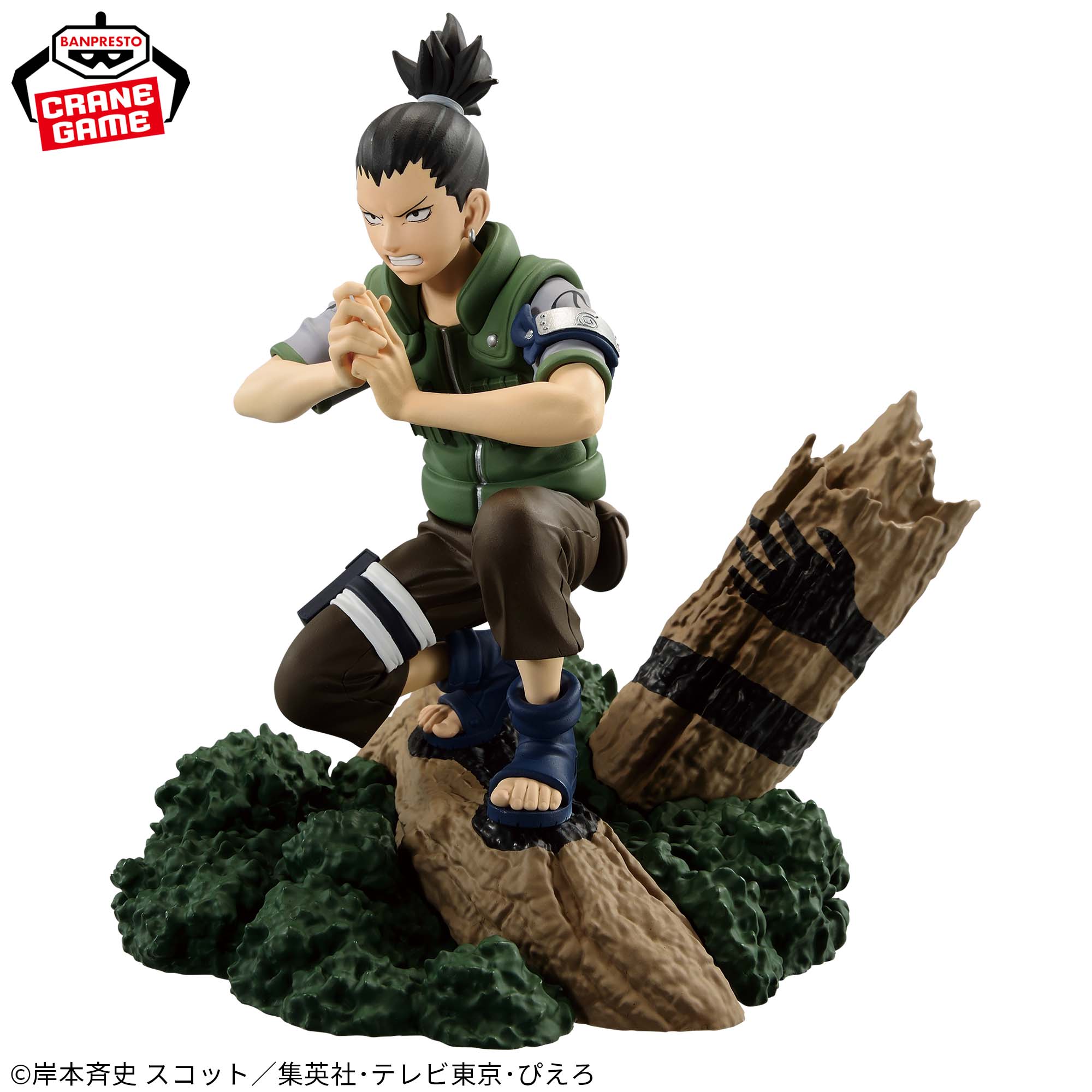 NARUTO Memorable Saga - Shikamaru Nara