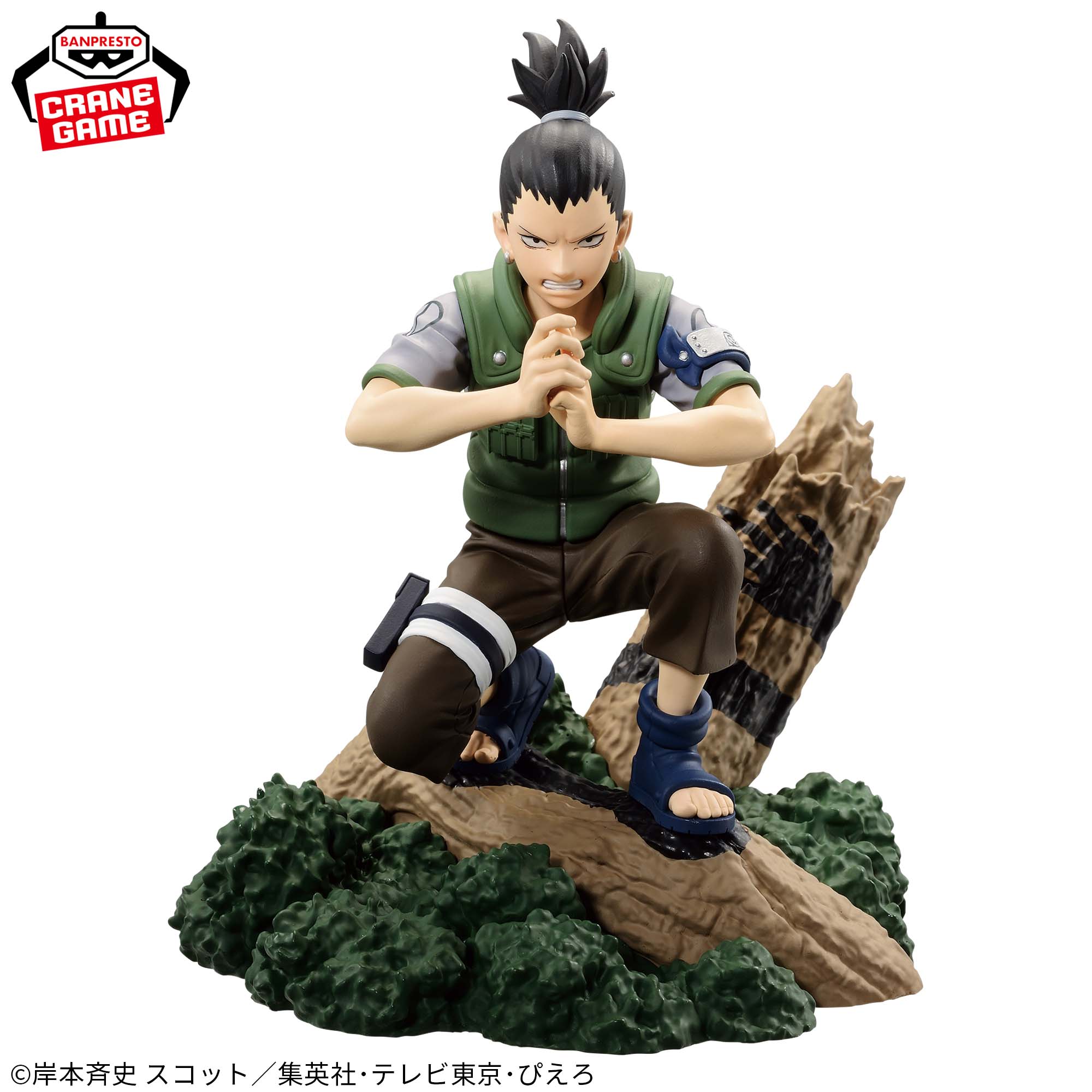 NARUTO Memorable Saga - Shikamaru Nara