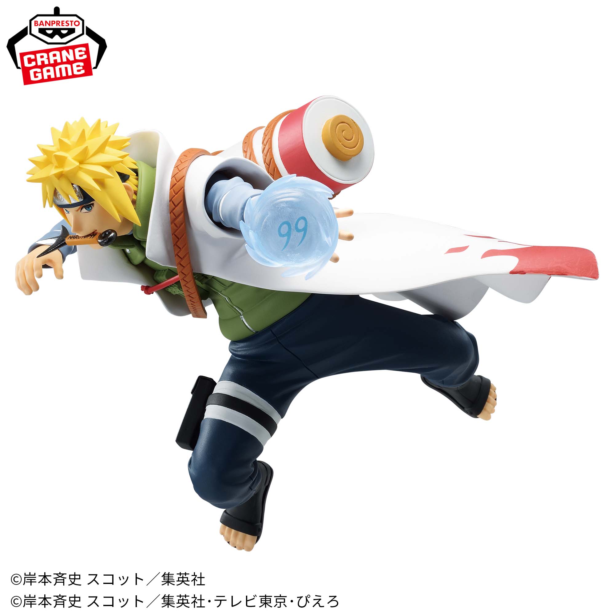 NARUTOP99 Namikaze Minato figure