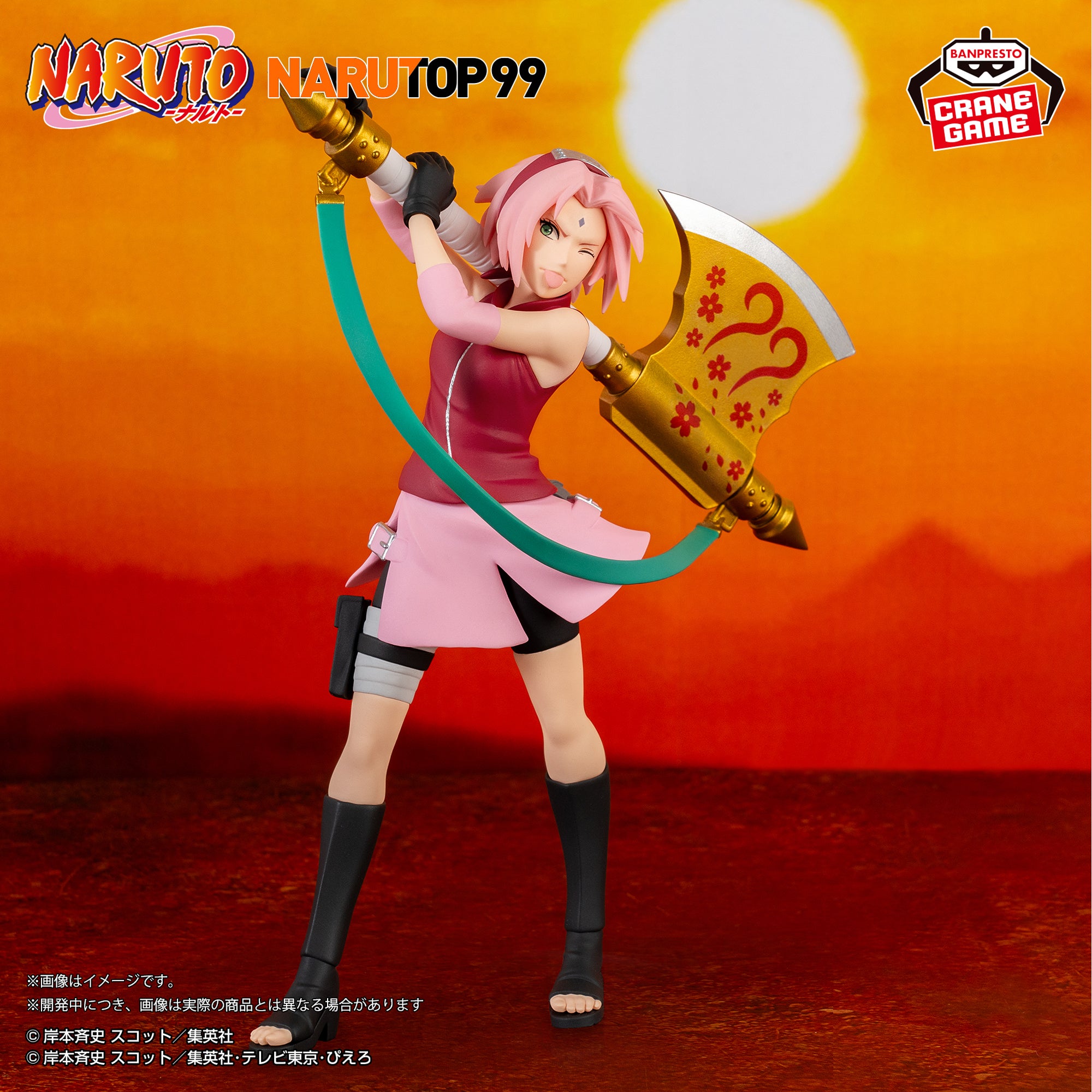 NARUTOP99 Sakura Haruno Figure