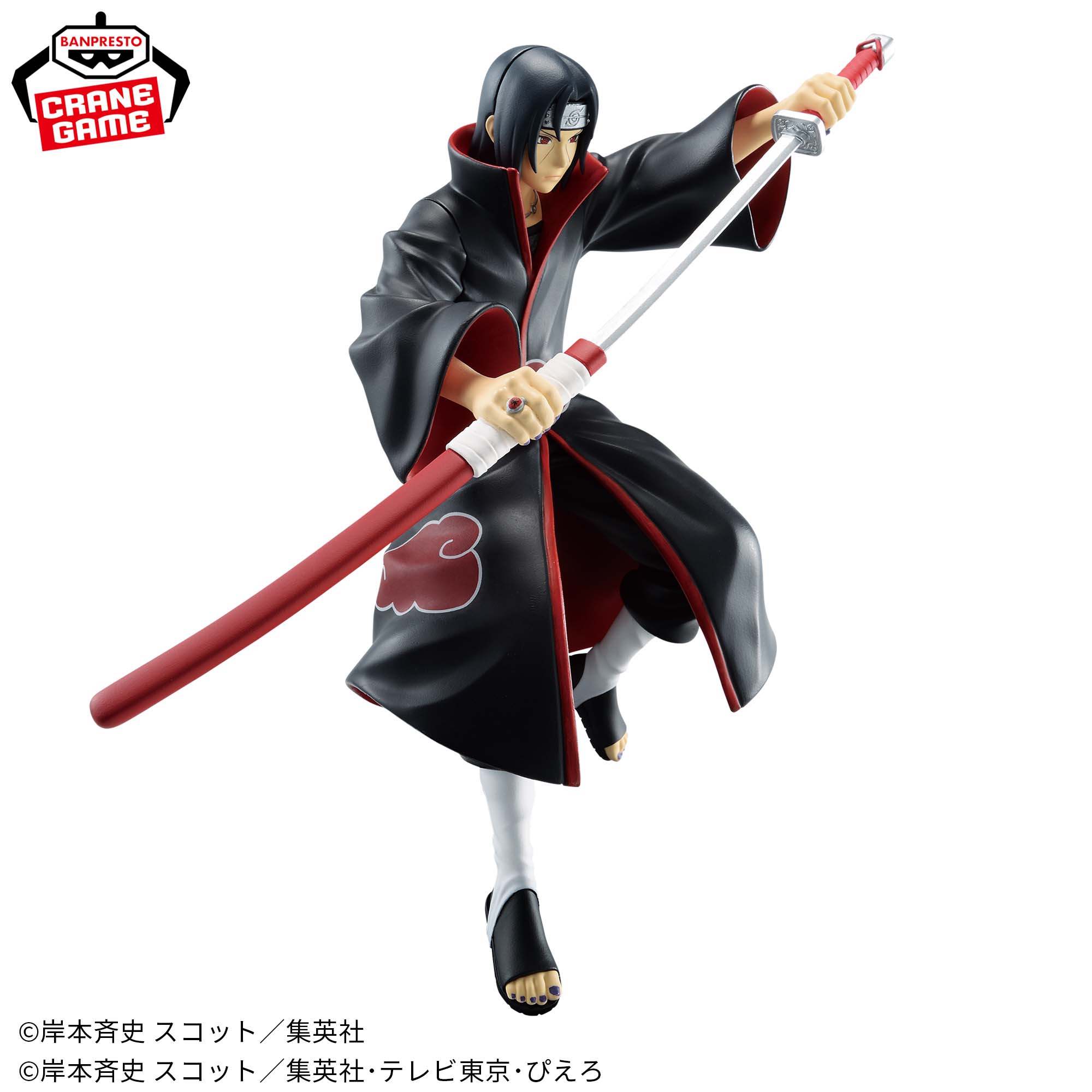 NARUTOP99 Uchiha Itachi Figure