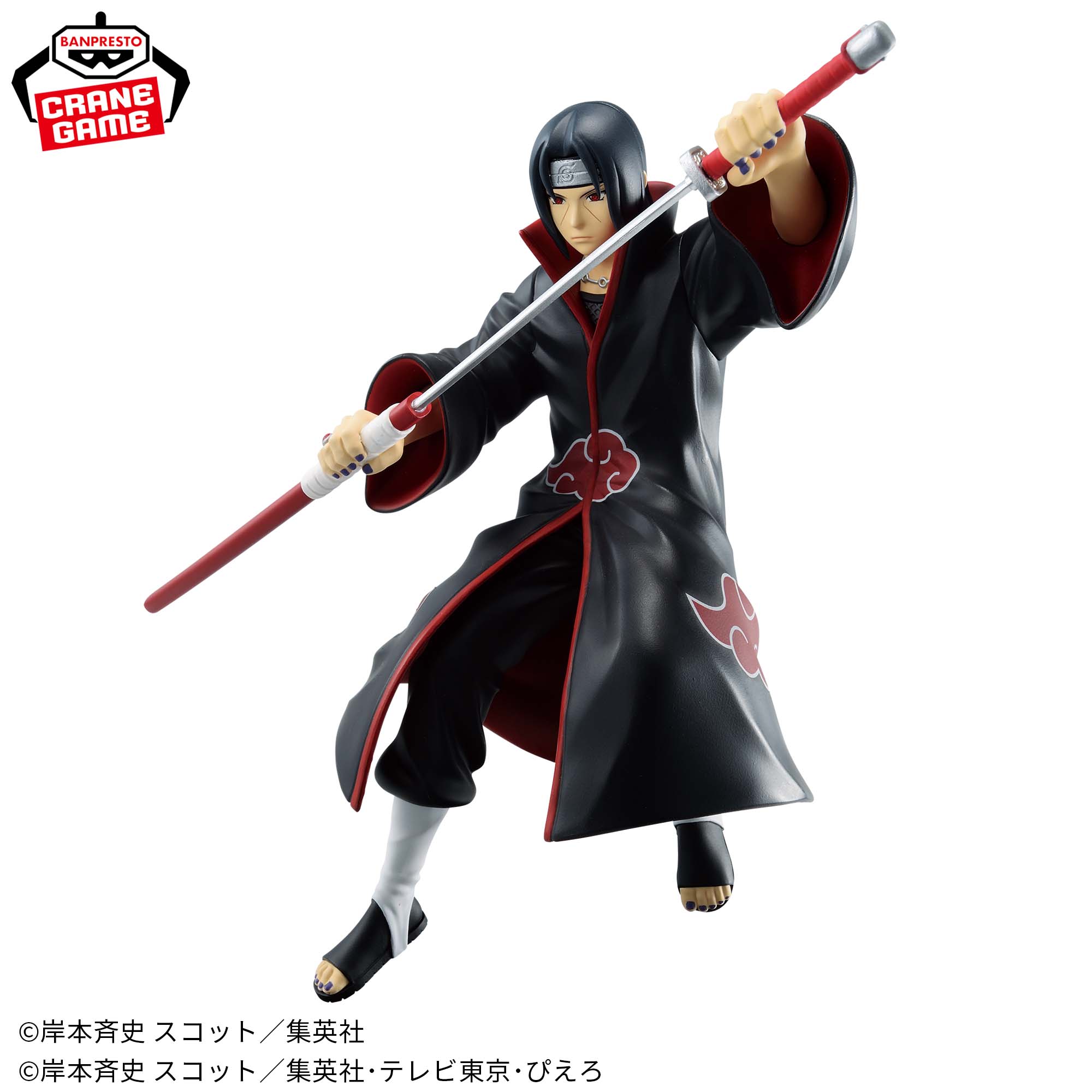 NARUTOP99 Uchiha Itachi Figure