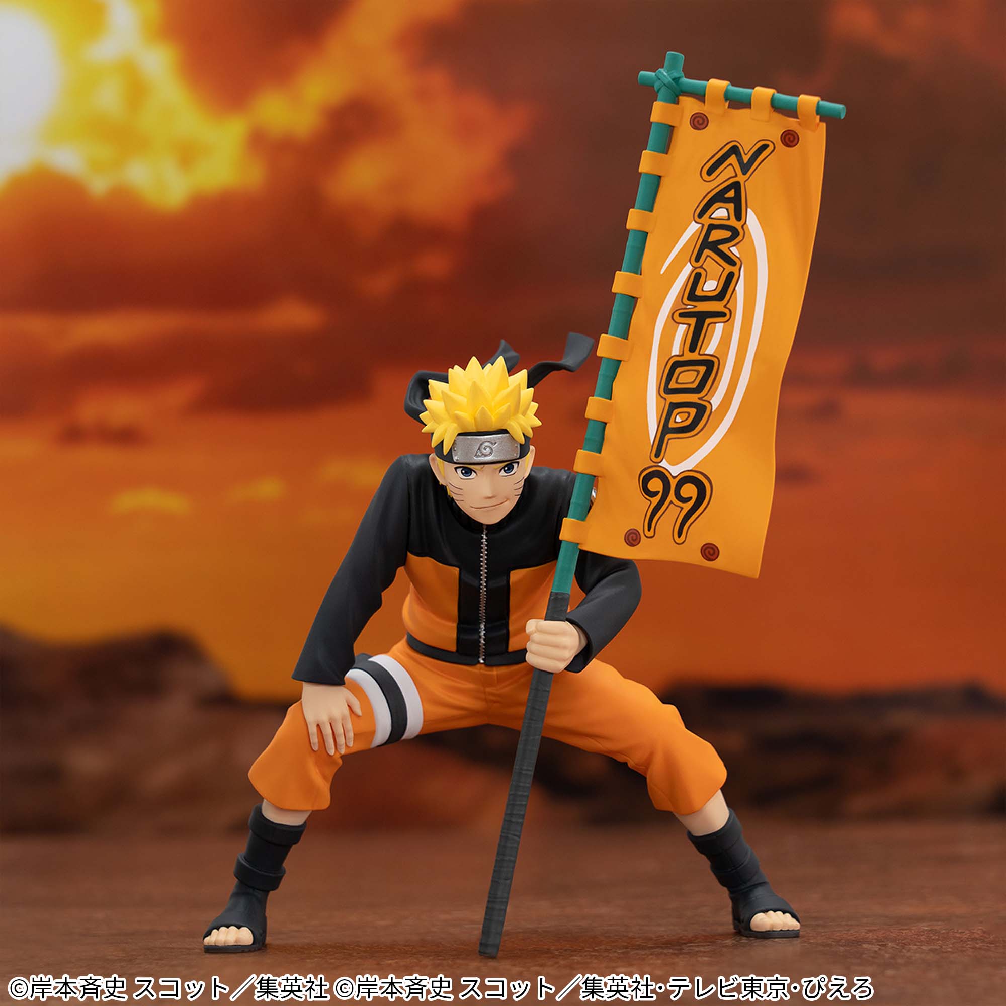 NARUTOP99 Uzumaki Naruto Figure