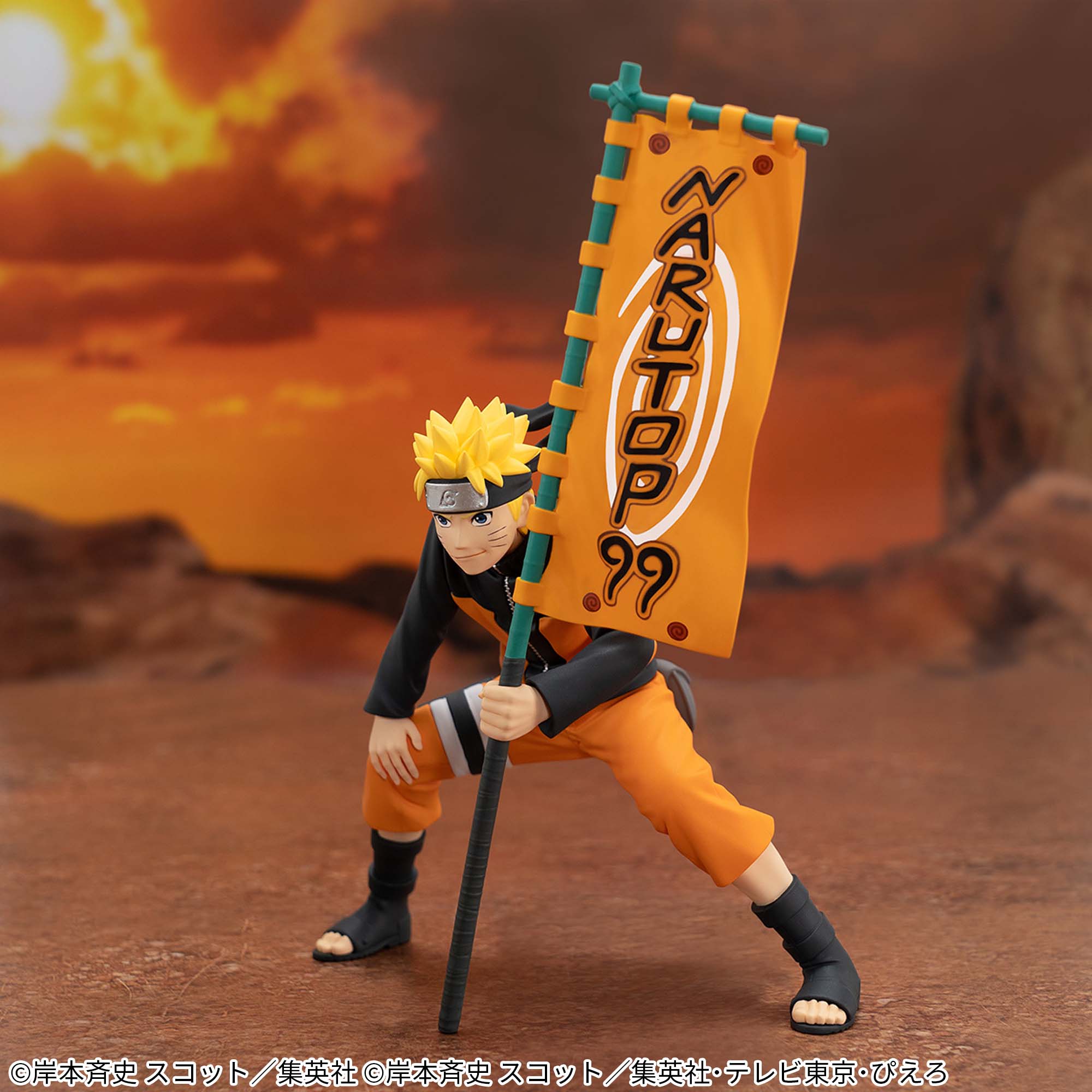 NARUTOP99 Uzumaki Naruto Figure