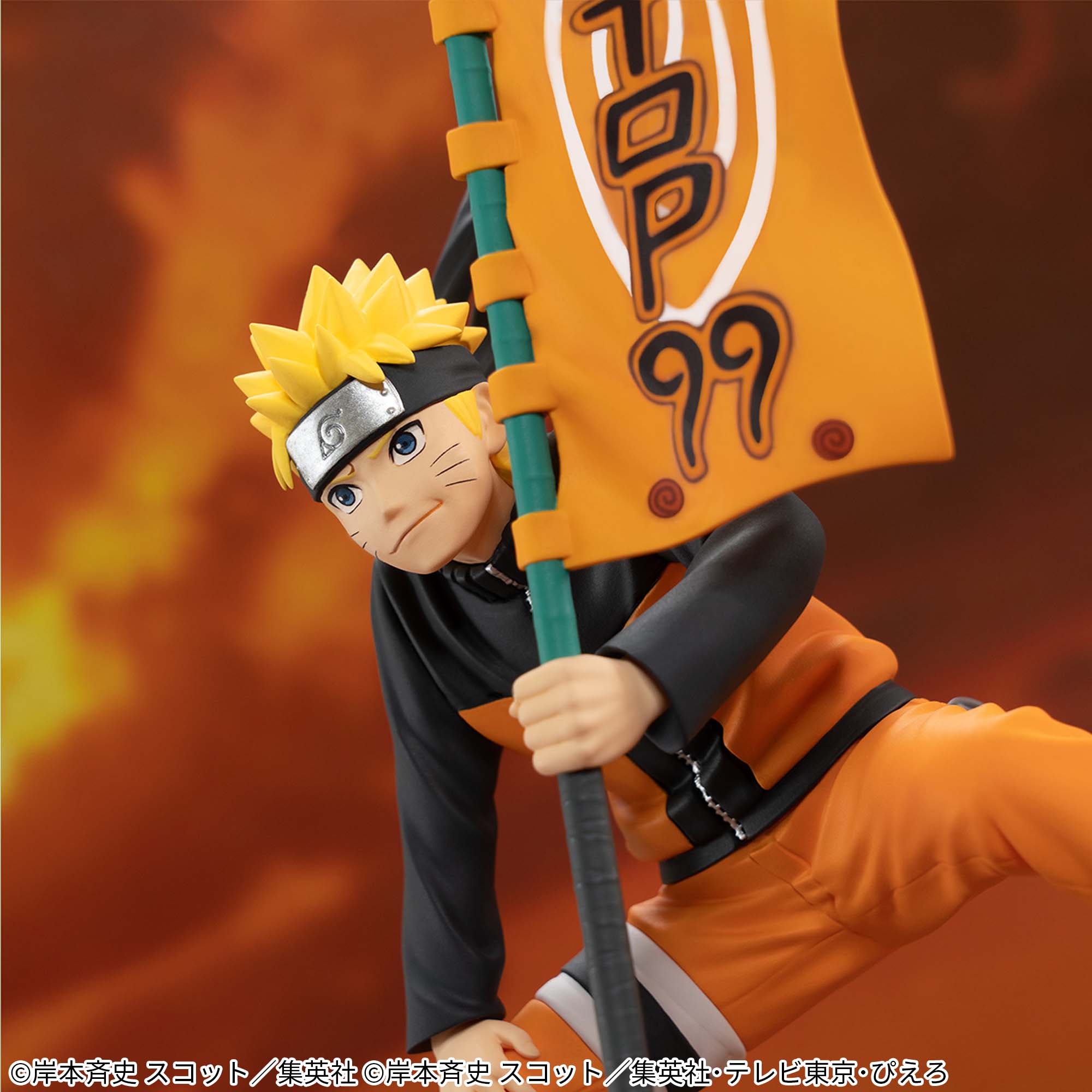 NARUTOP99 Uzumaki Naruto Figure