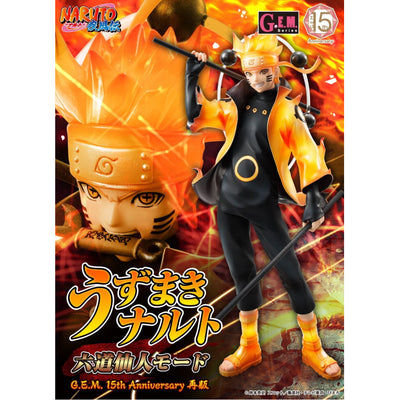 Naruto Shippuden - 15th Anniversary Gem Series - Naruto Uzumaki [SIX PATHS SAGE MODE]