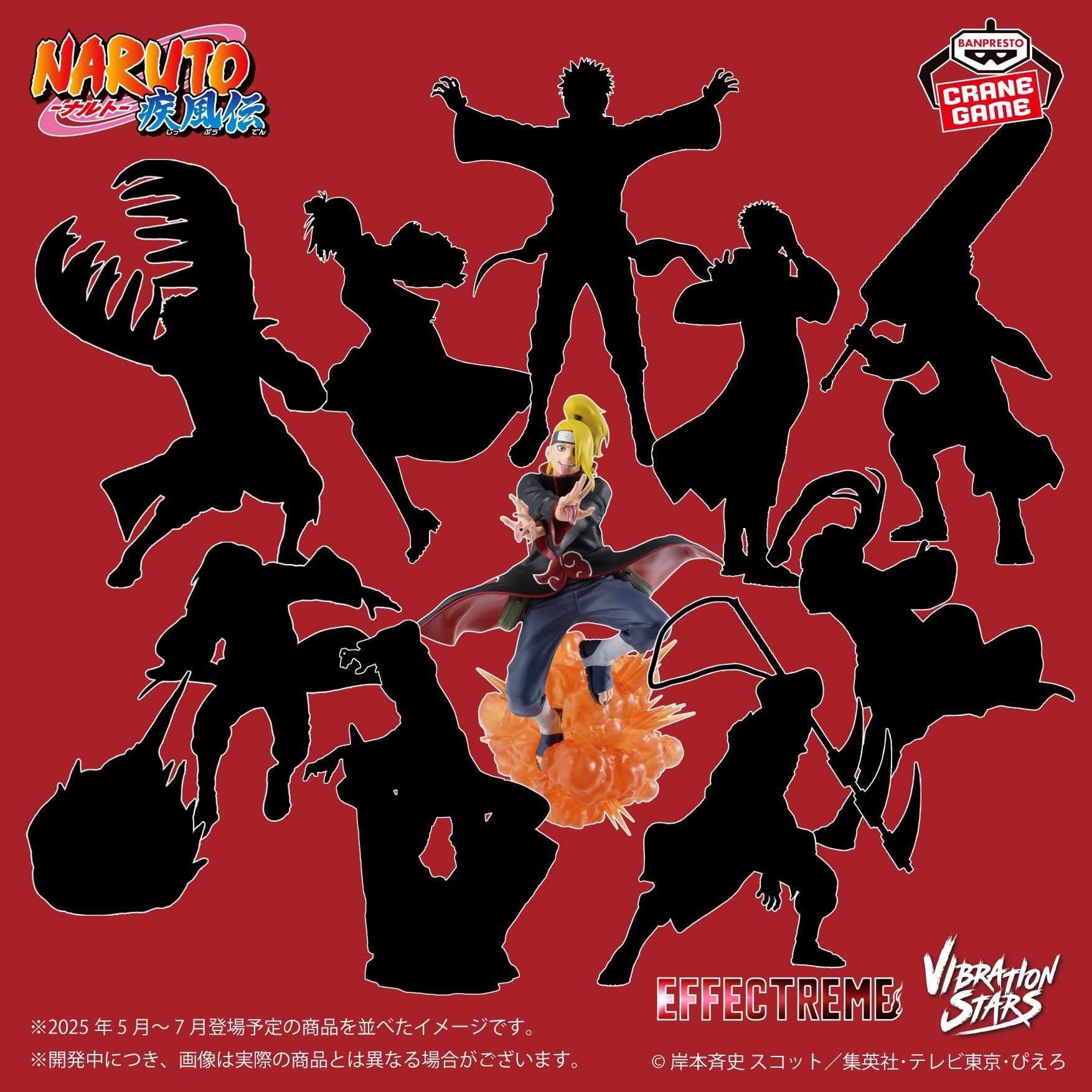 NARUTO SHIPPUDEN EFFECTREME AND VIBRATION STARS - AKATSUKI SPECIAL COMPLETE SET OF 10 FIGURES