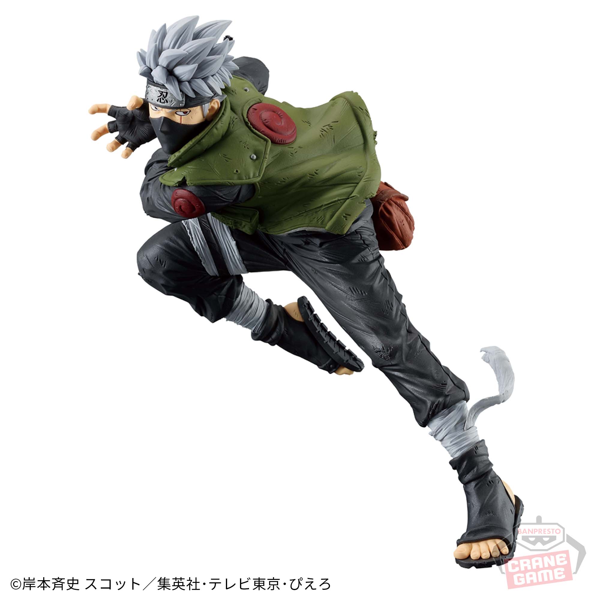 NARUTO SHIPPUDEN - COLOSSEUM - HATAKE KAKASHI